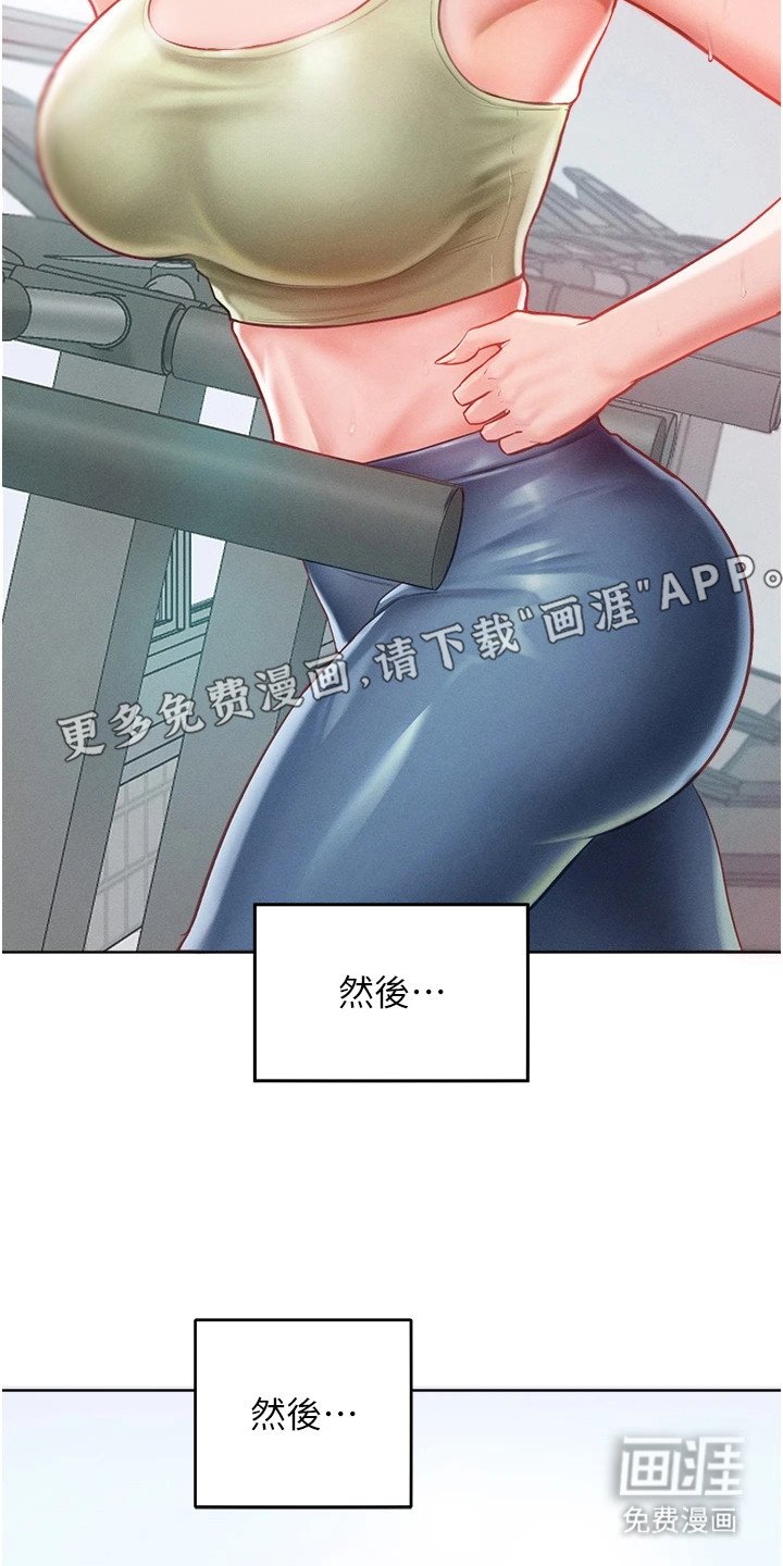 第5章：搭讪