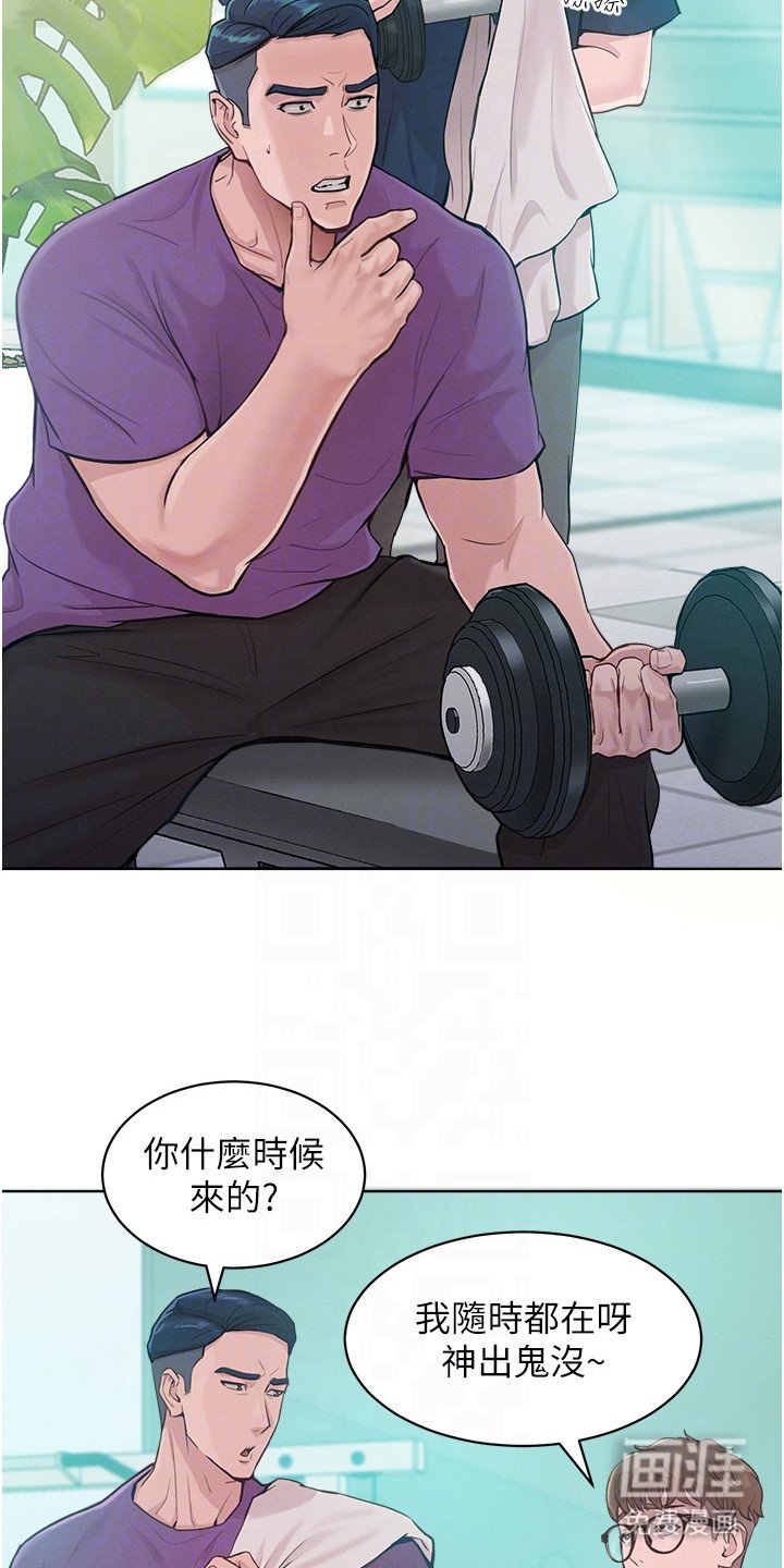 第5章：搭讪
