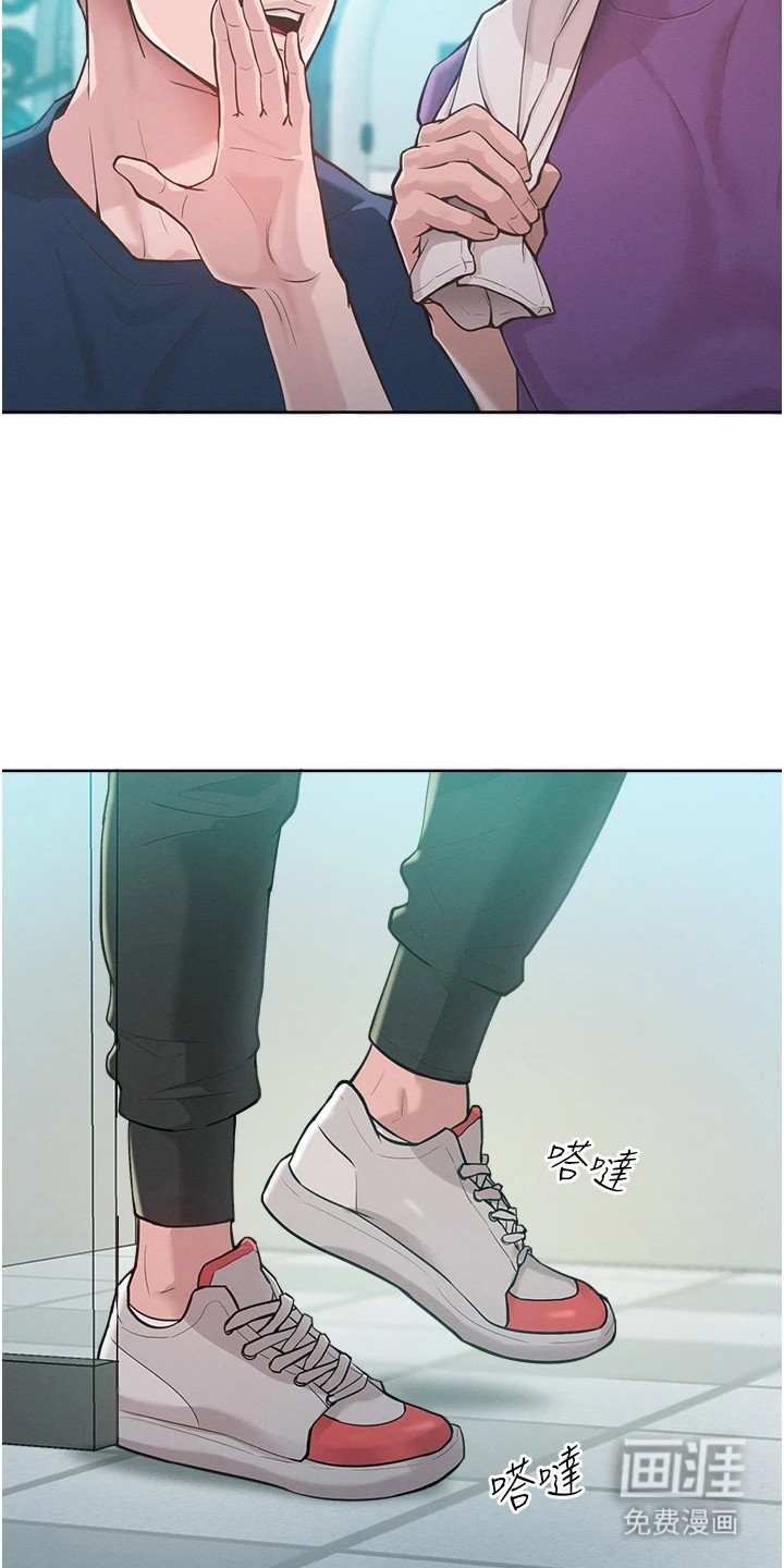 第5章：搭讪