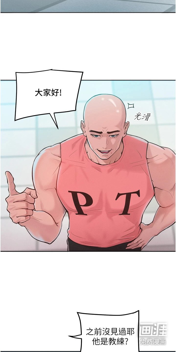 第5章：搭讪