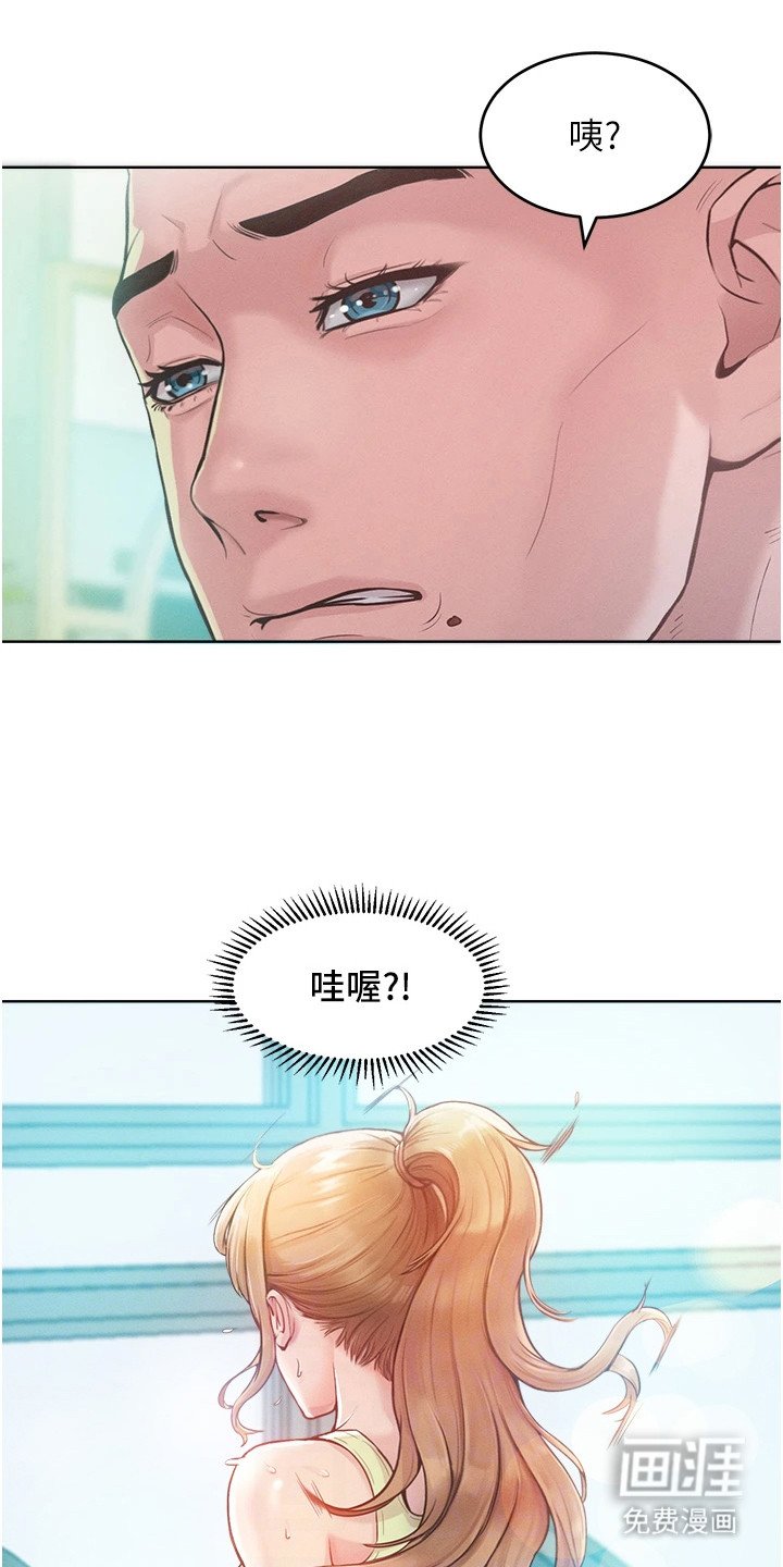 第5章：搭讪