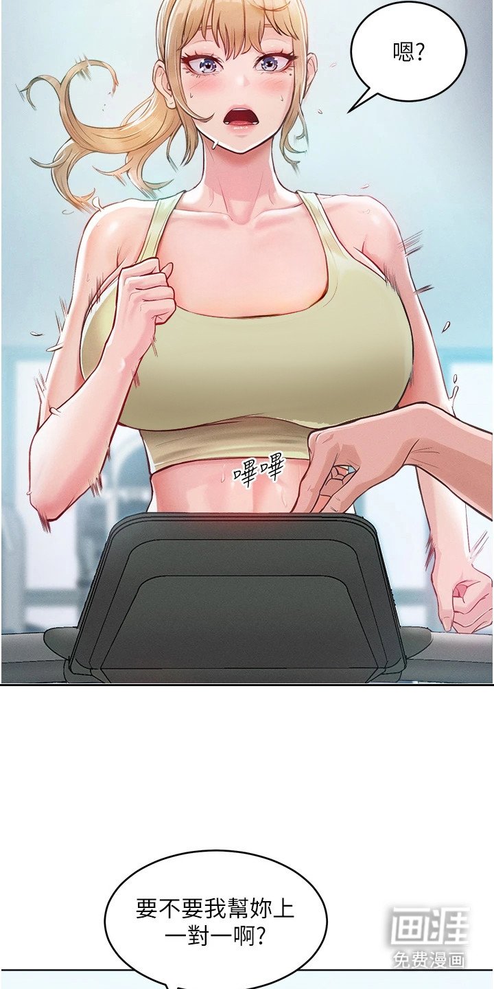第5章：搭讪