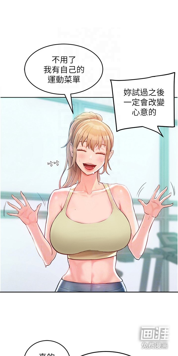 第6章：解围