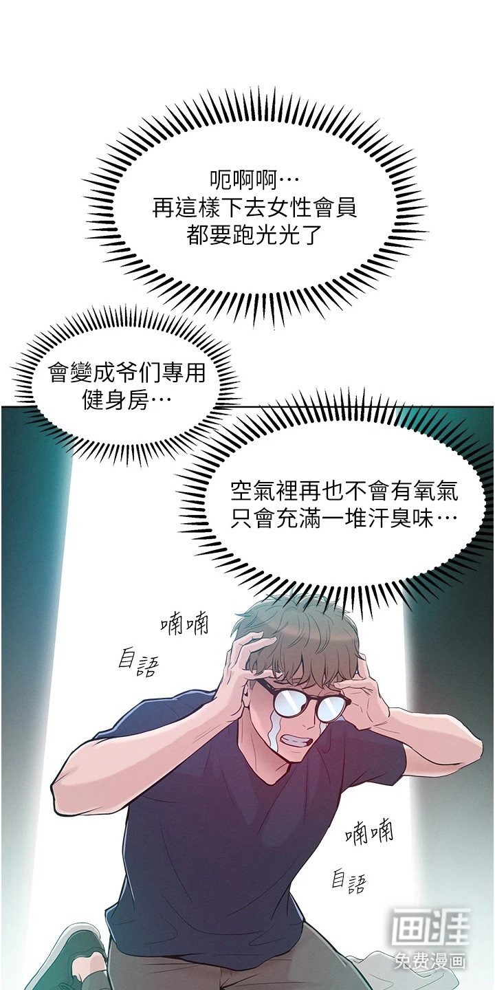 第6章：解围