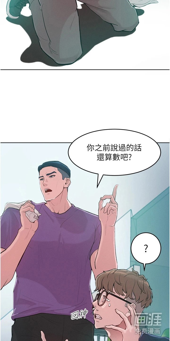 第6章：解围