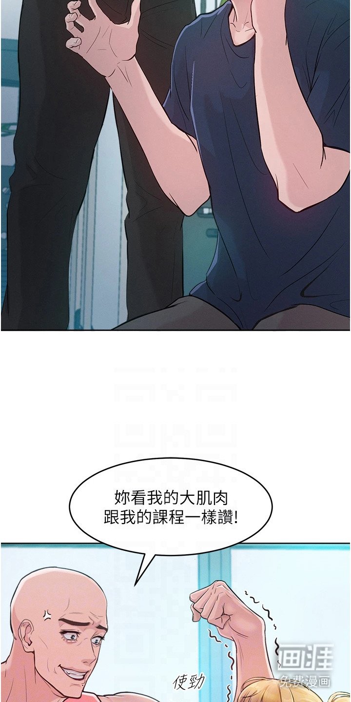 第6章：解围