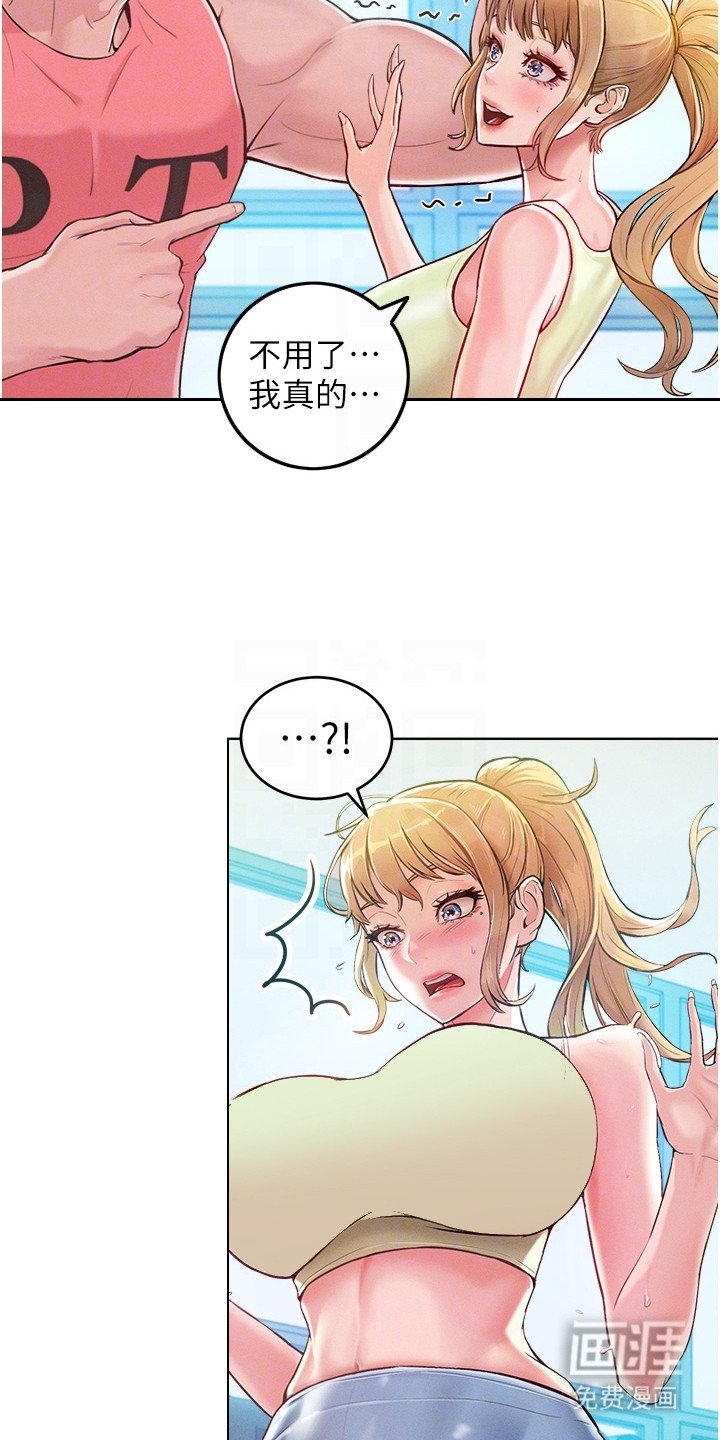 第6章：解围