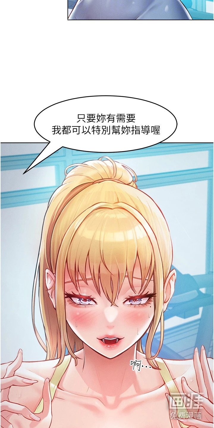 第6章：解围
