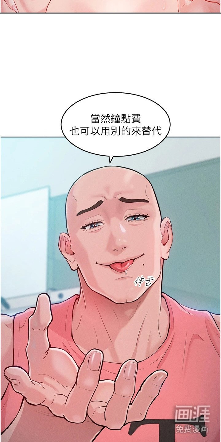 第6章：解围