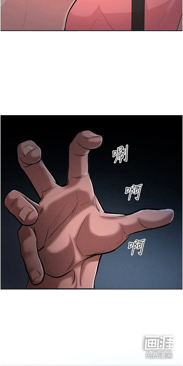 第6章：解围