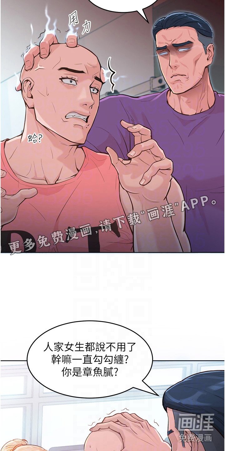 第6章：解围