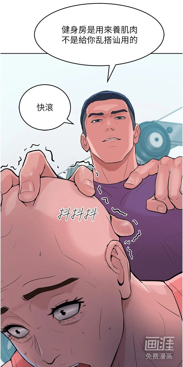 第6章：解围