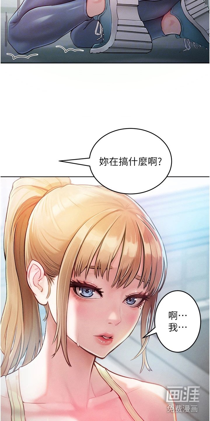 第6章：解围