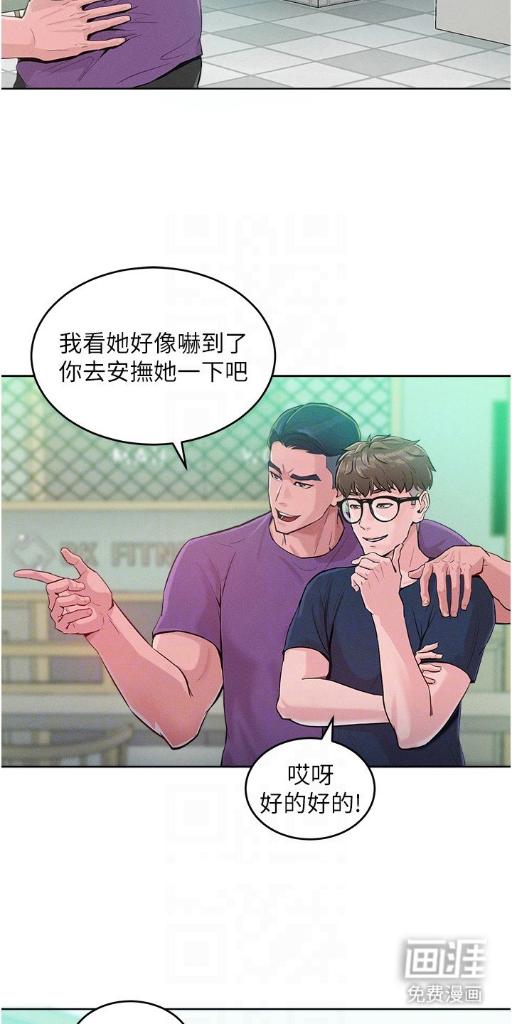 第6章：解围