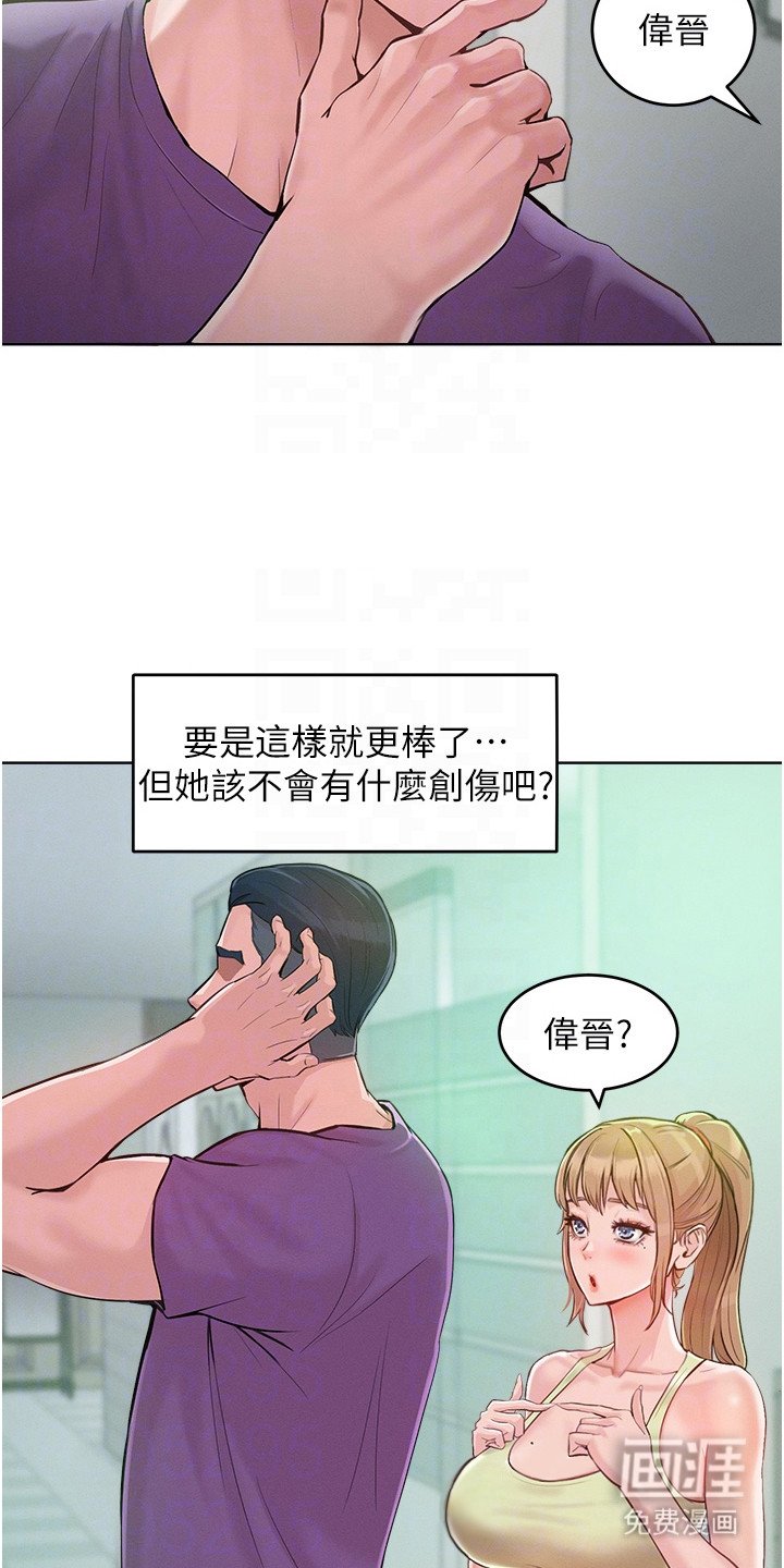 第6章：解围
