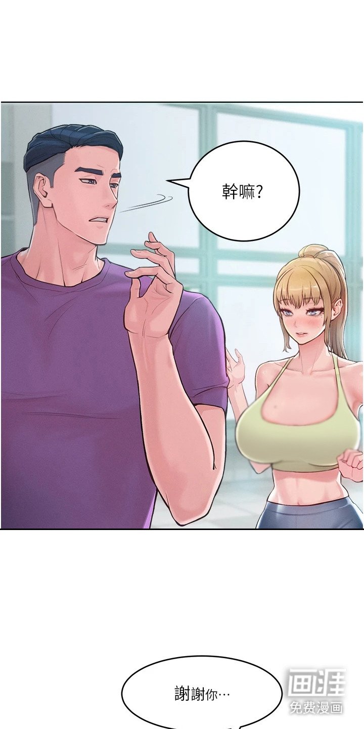 第7章：诱饵