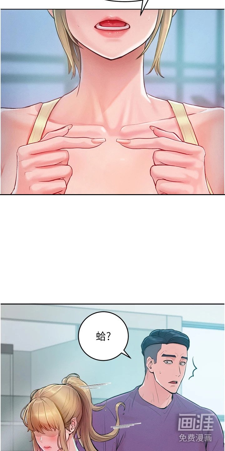 第7章：诱饵