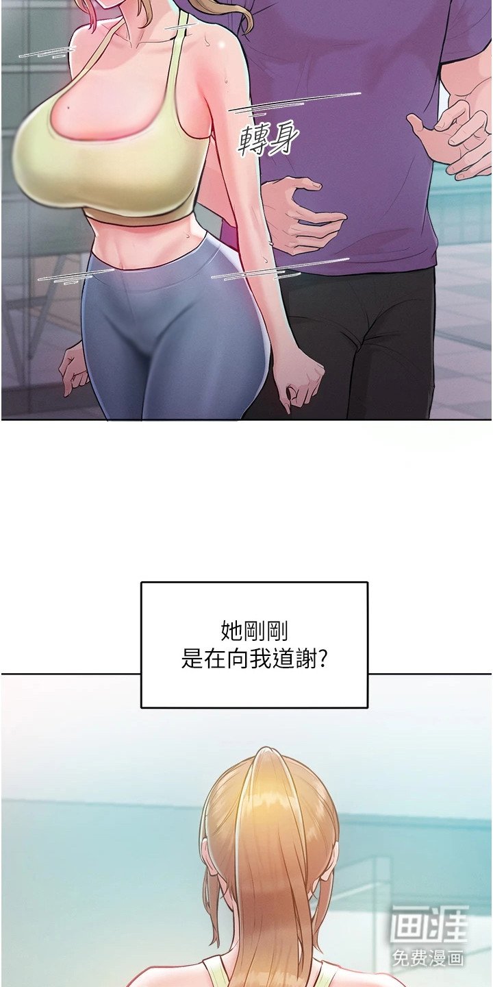 第7章：诱饵