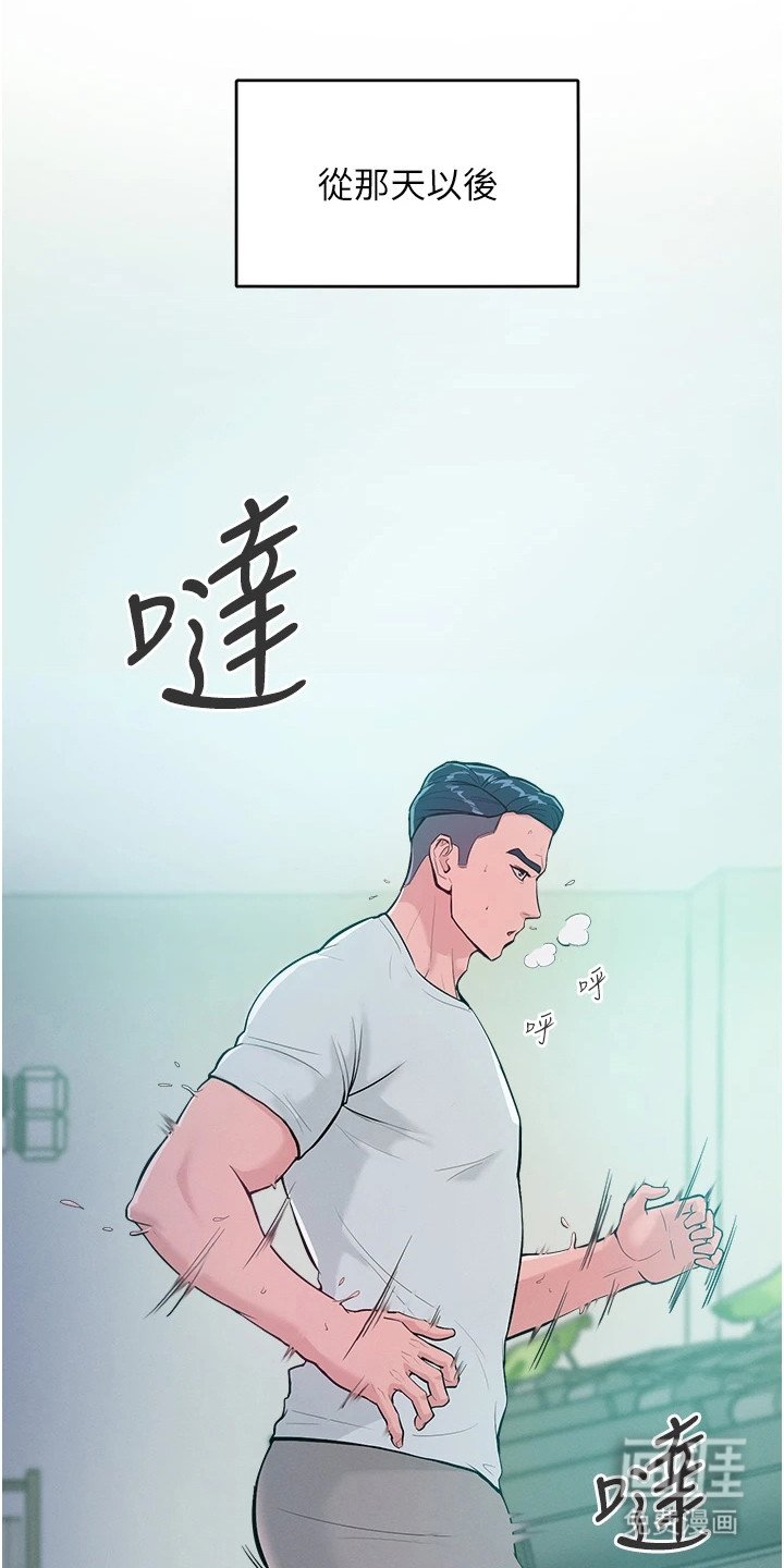 第7章：诱饵