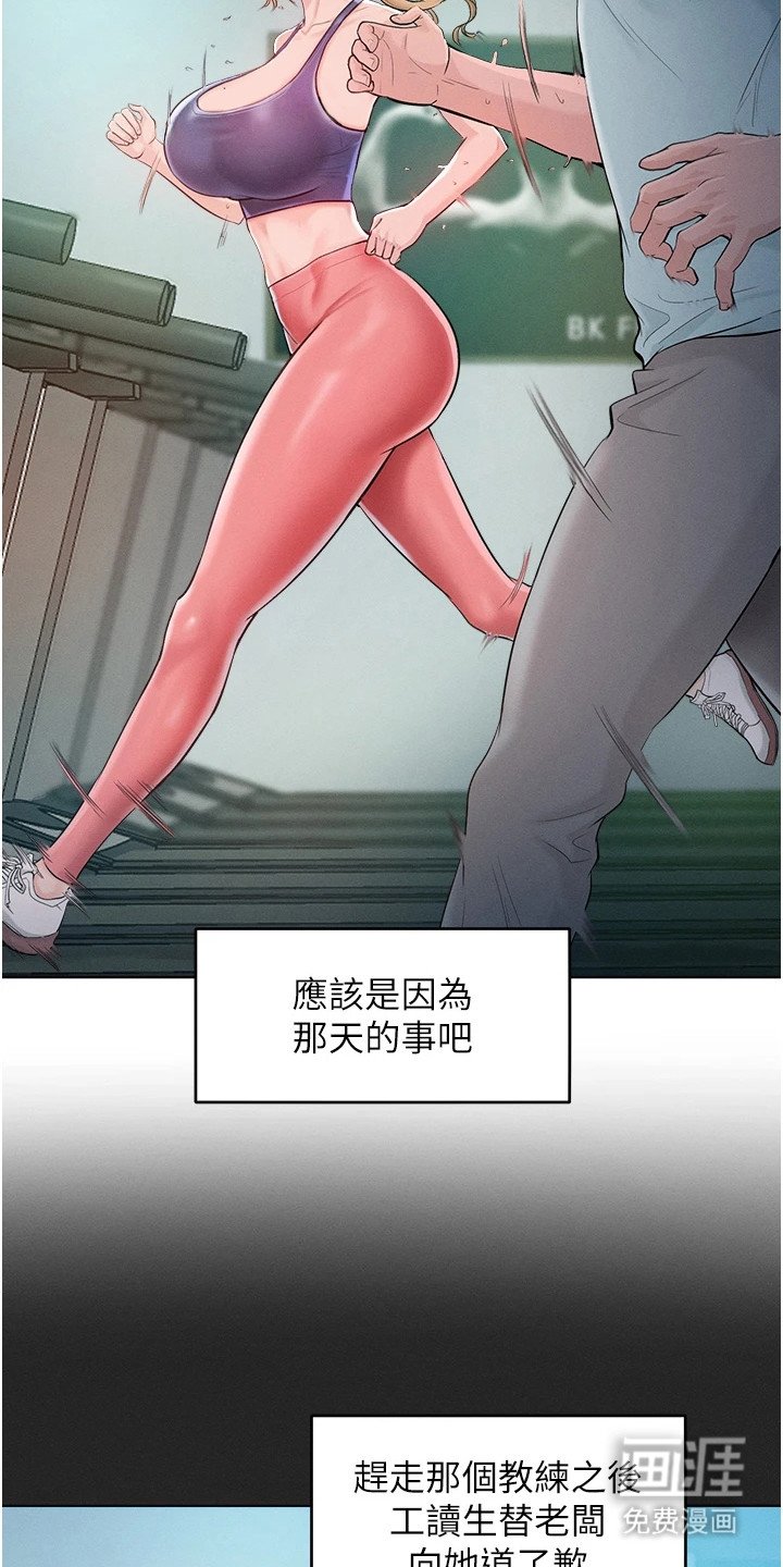 第7章：诱饵