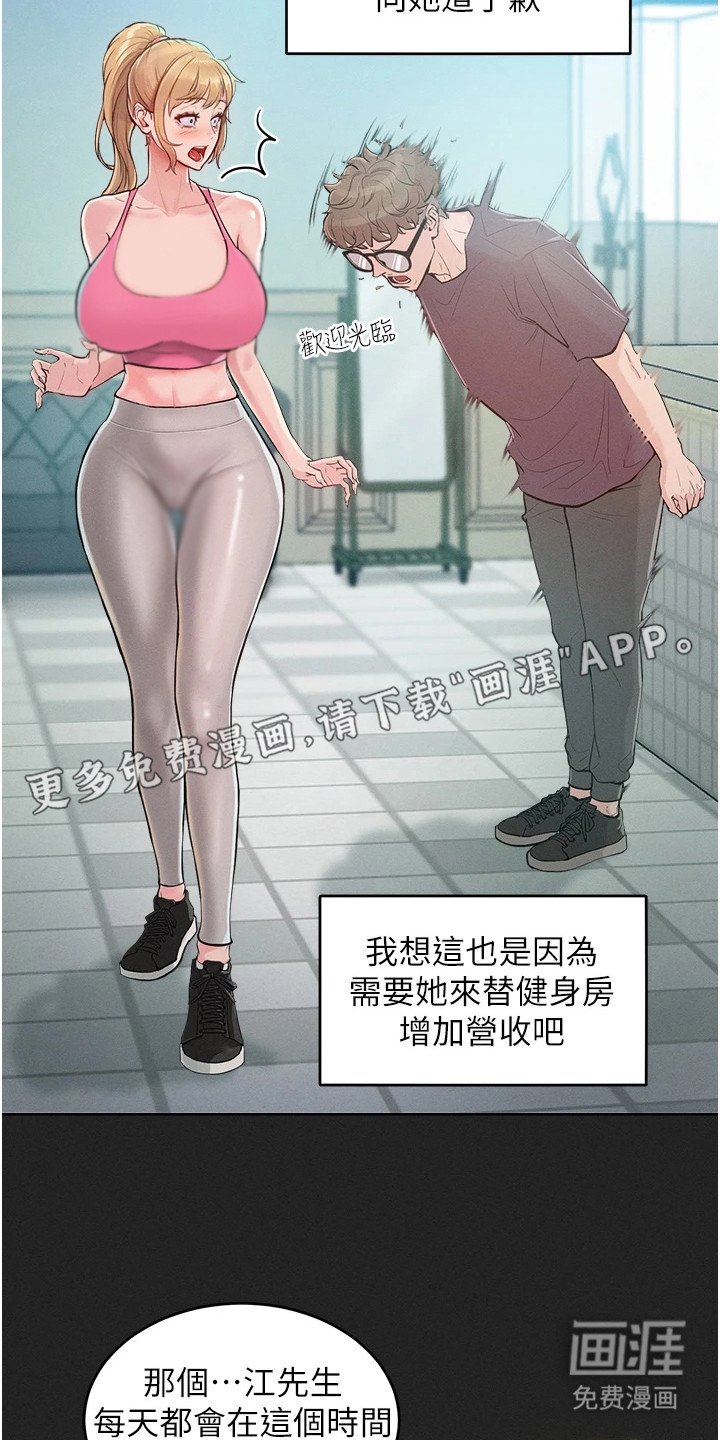 第7章：诱饵