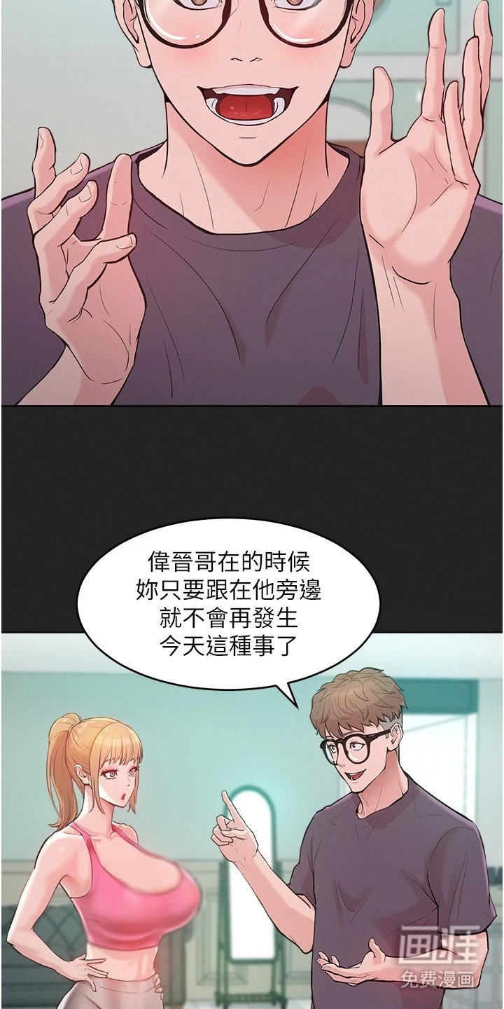 第7章：诱饵