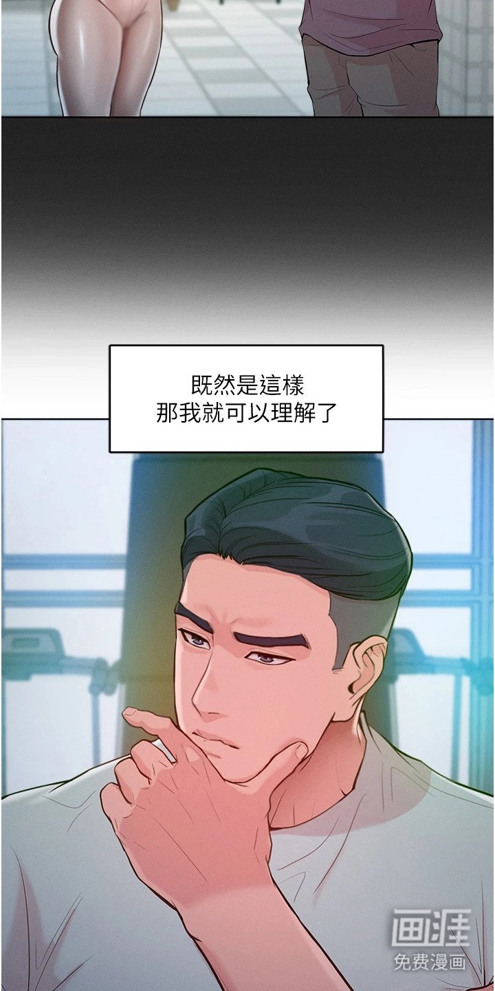 第7章：诱饵