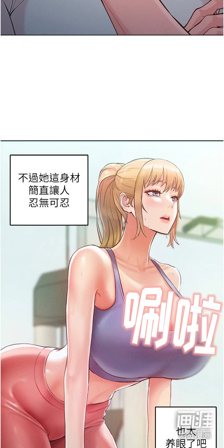 第7章：诱饵