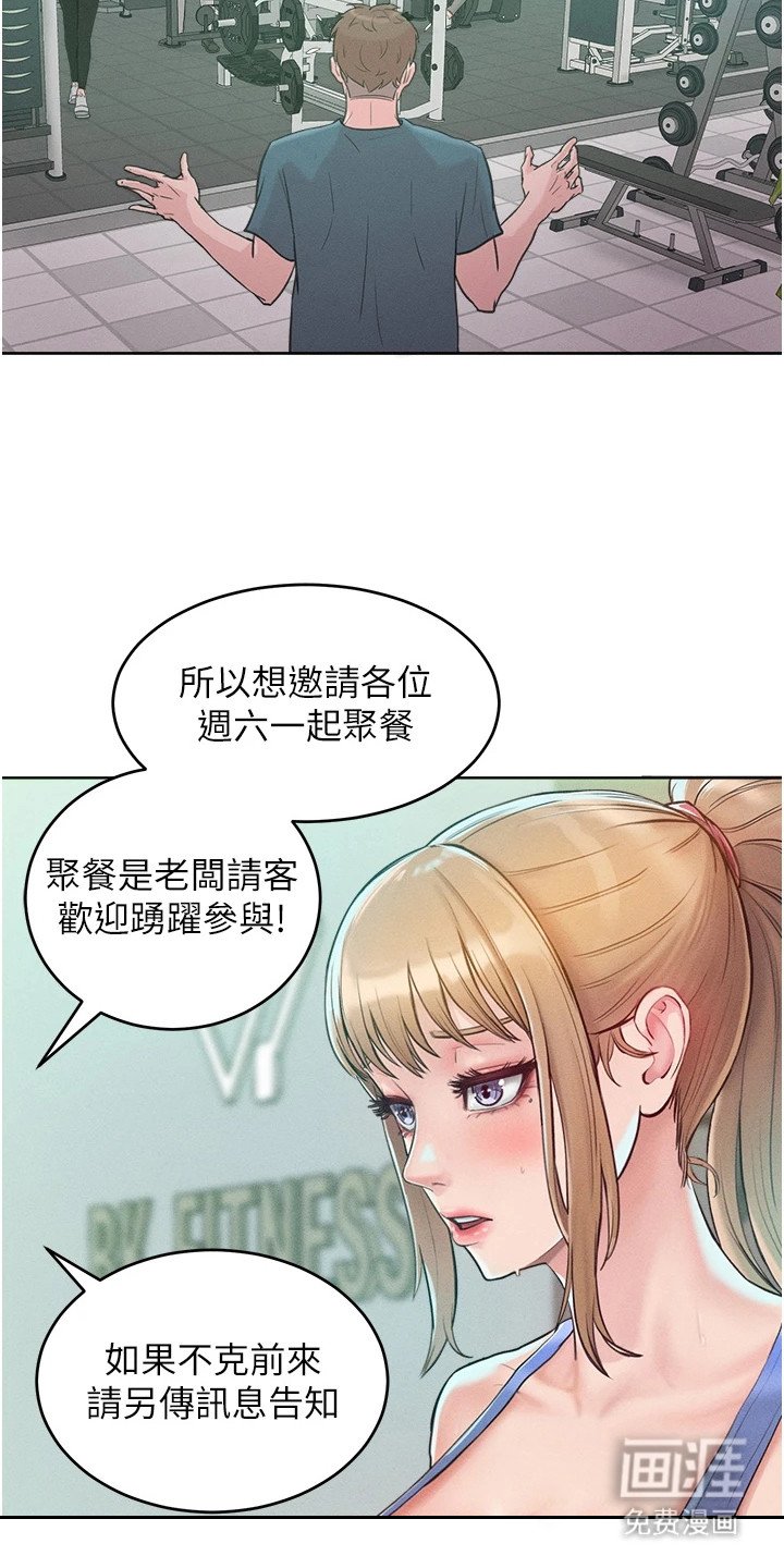 第7章：诱饵