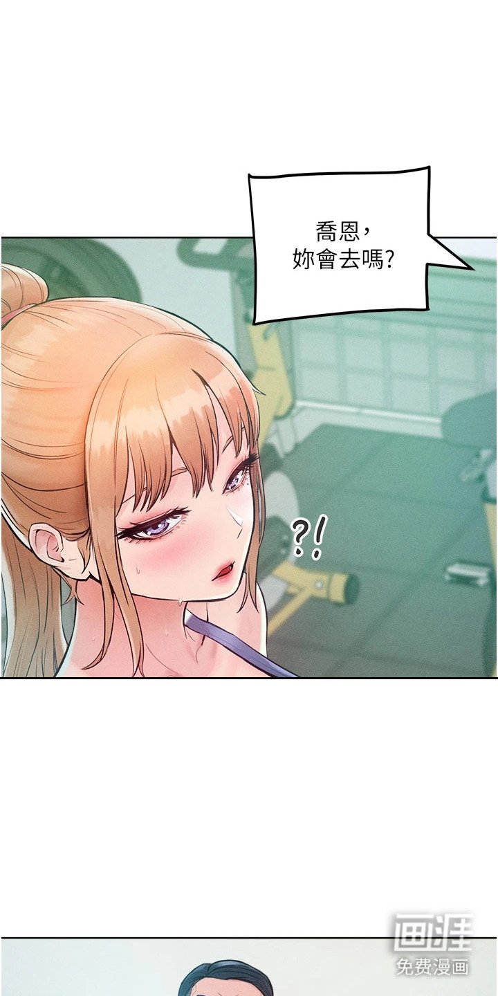 第7章：诱饵