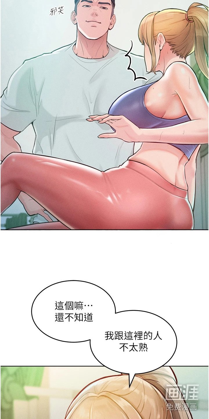 第7章：诱饵