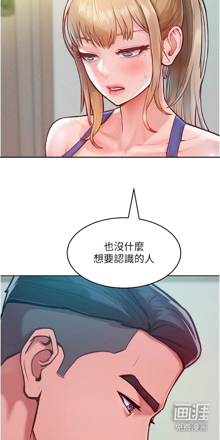 第7章：诱饵