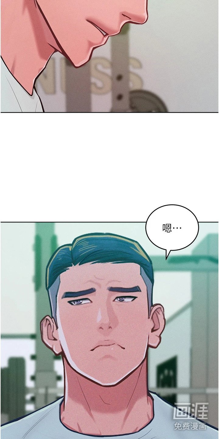 第7章：诱饵