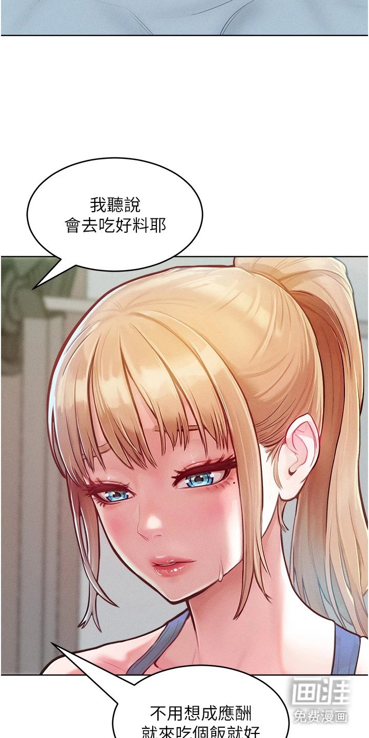 第7章：诱饵