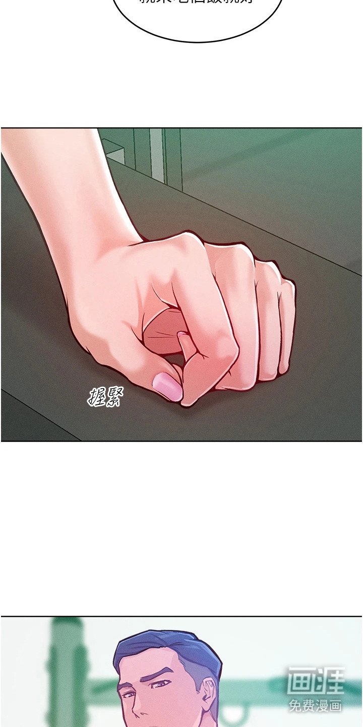 第7章：诱饵