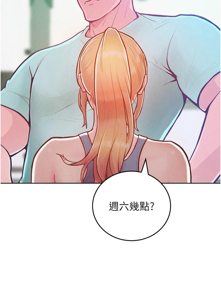 第7章：诱饵