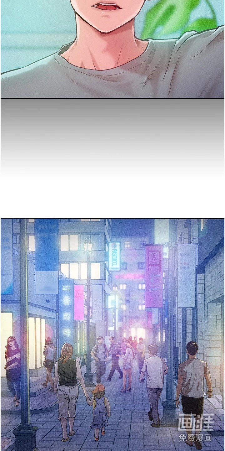 第8章：聚餐