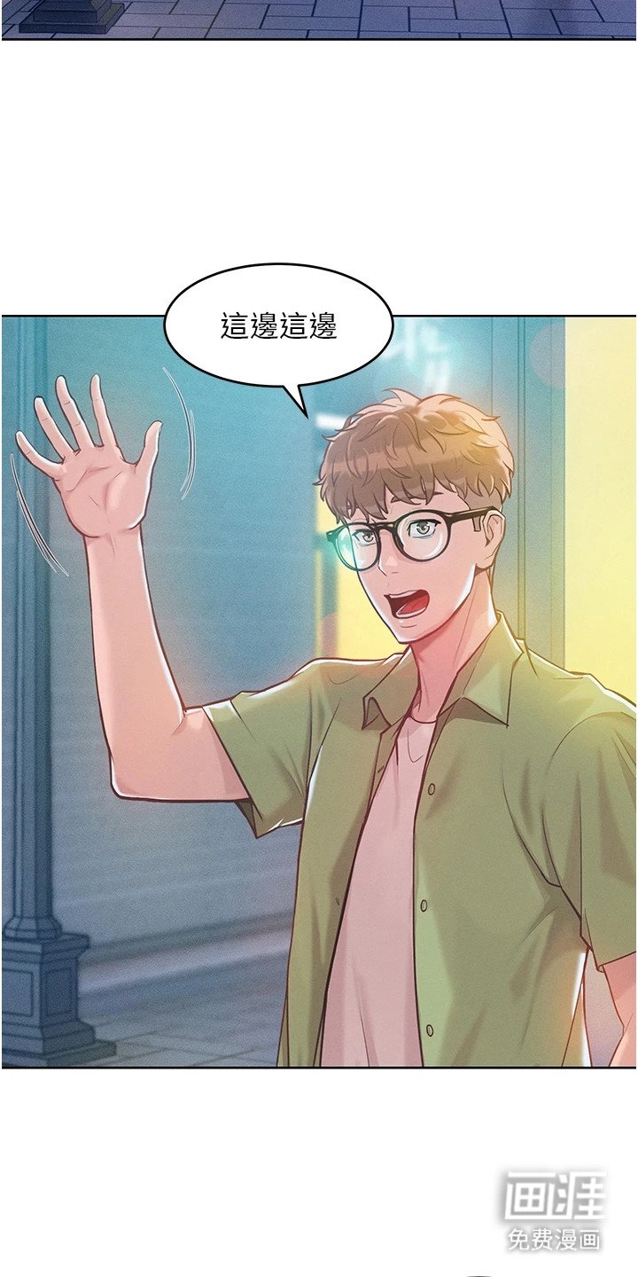 第8章：聚餐
