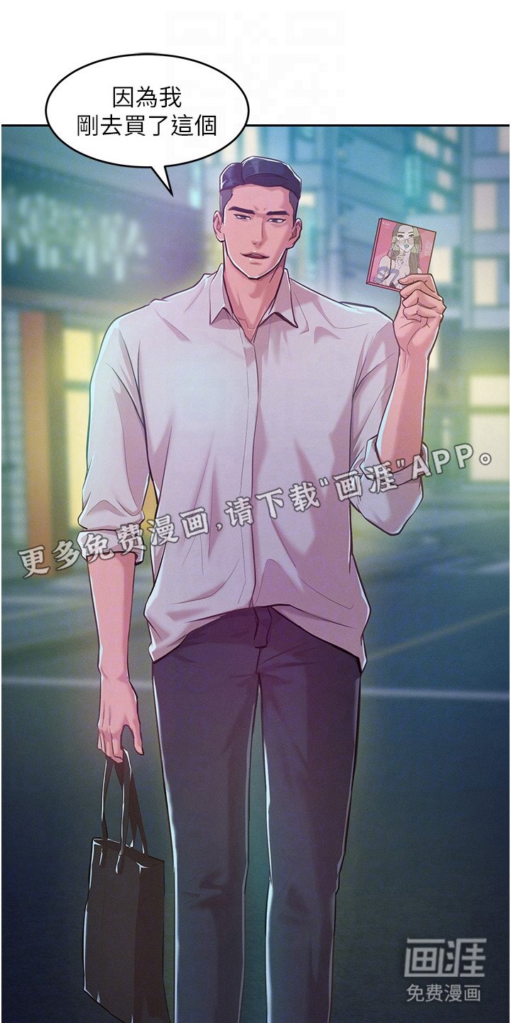 第8章：聚餐