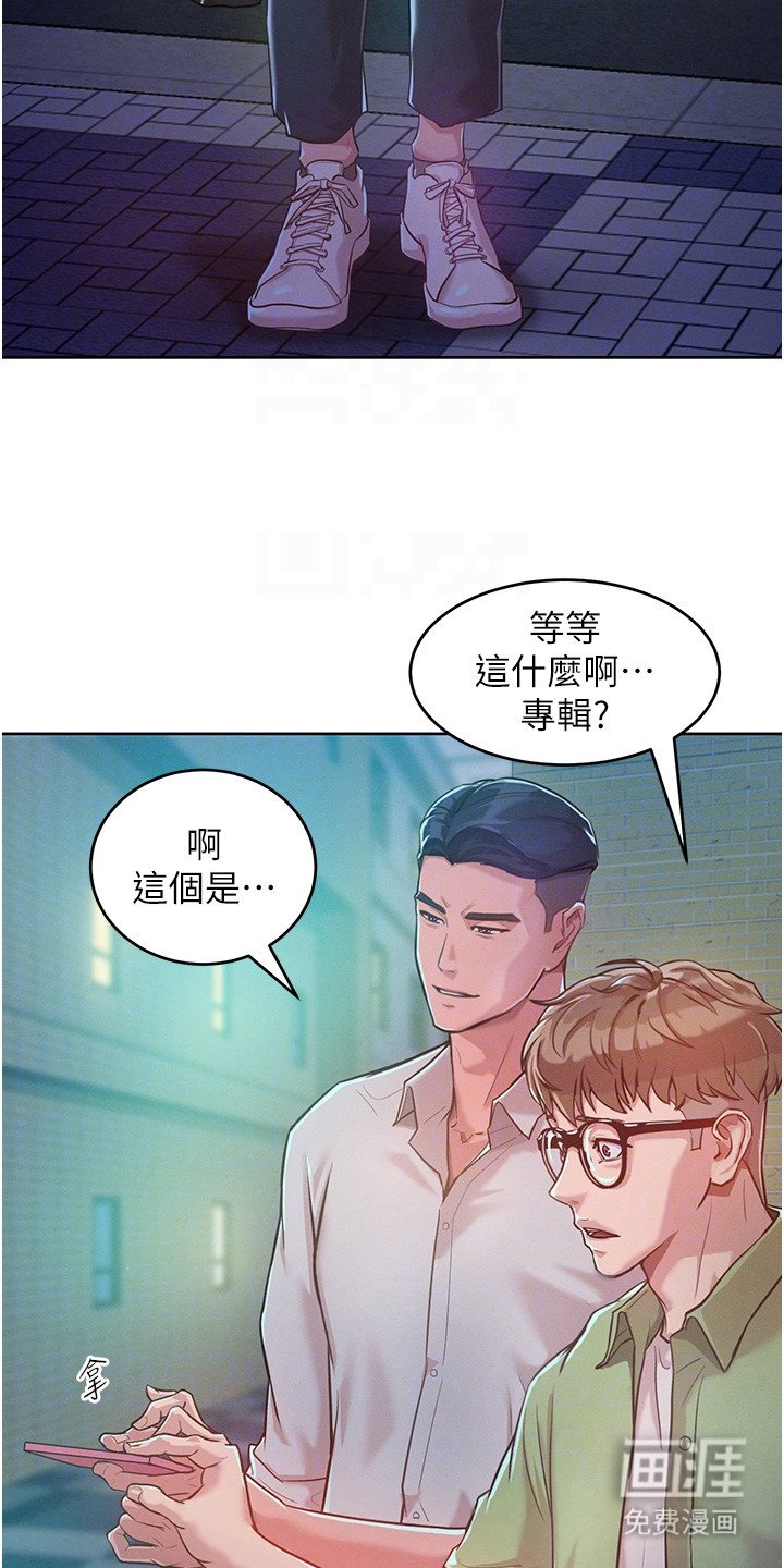 第8章：聚餐