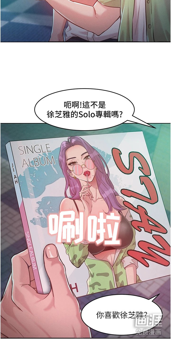 第8章：聚餐