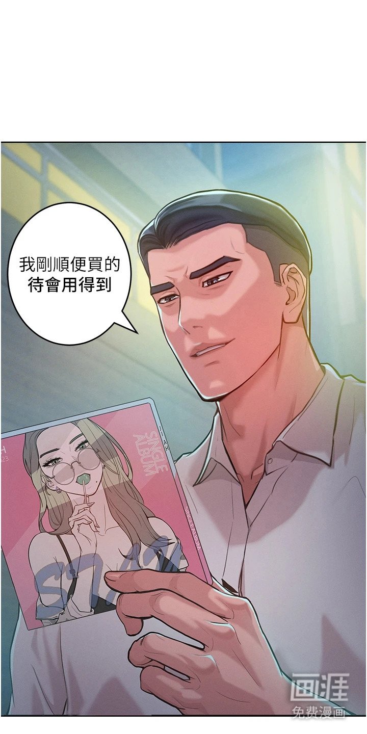 第8章：聚餐