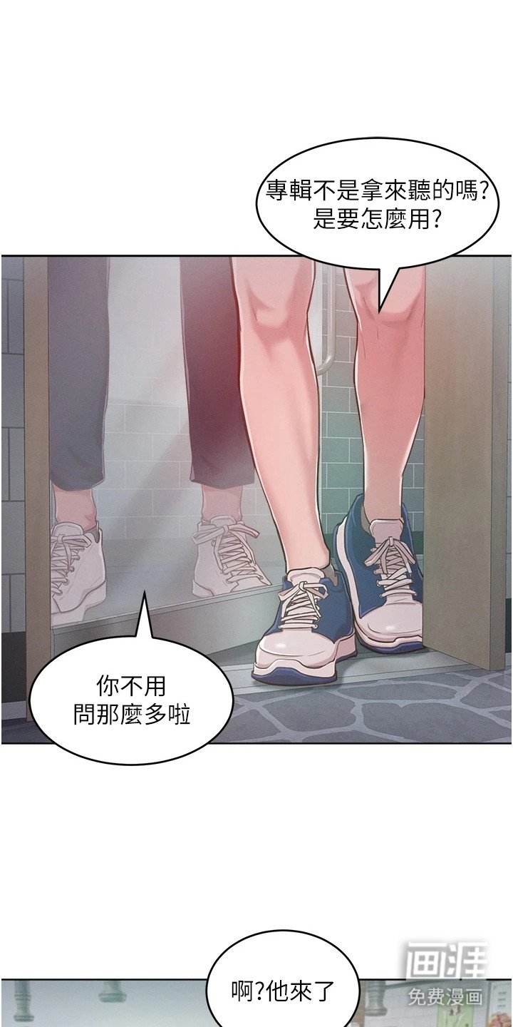 第8章：聚餐
