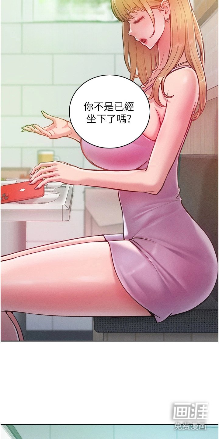第8章：聚餐