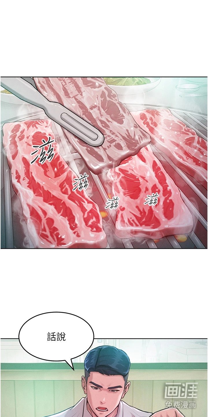 第9章：好好聊天