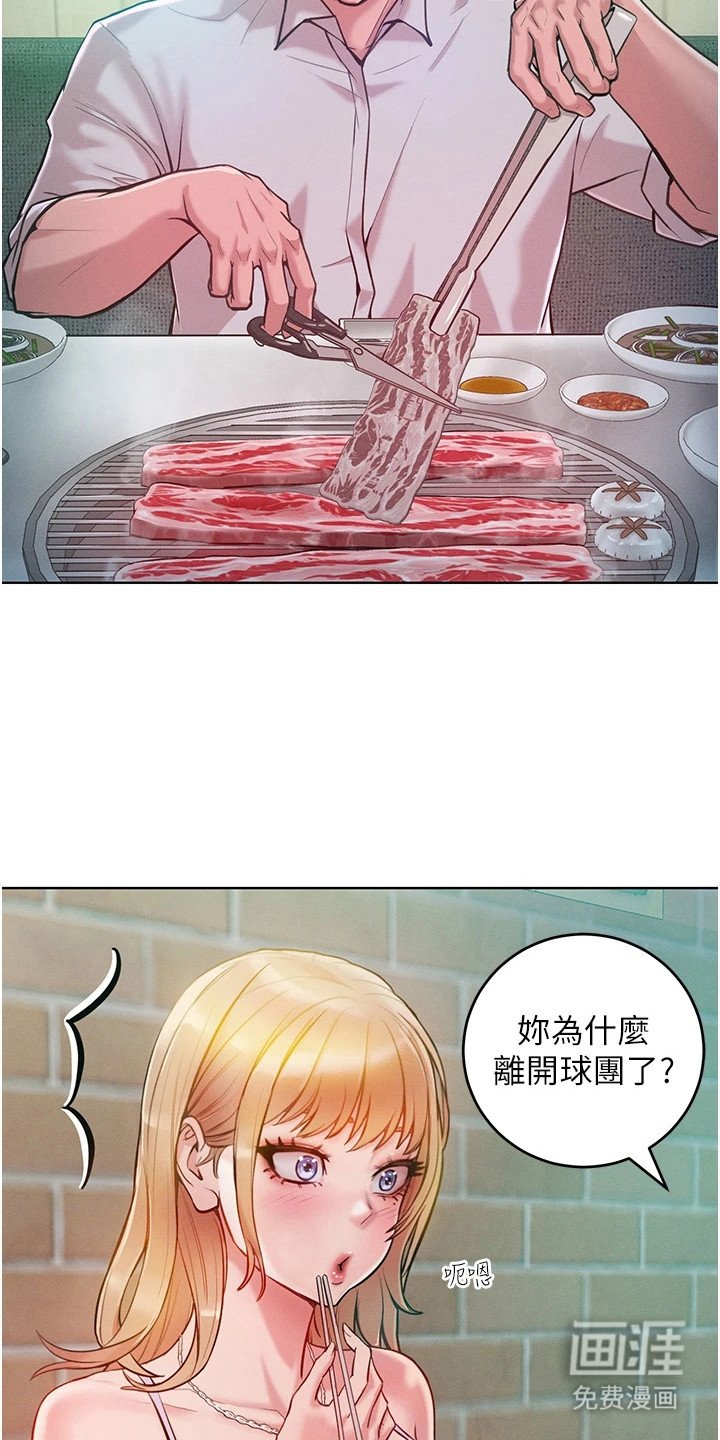 第9章：好好聊天