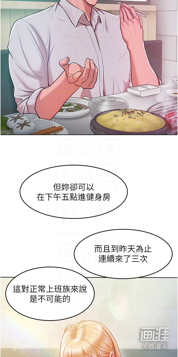 第9章：好好聊天