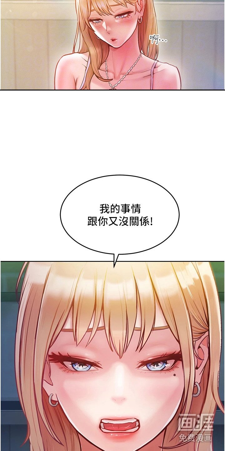 第9章：好好聊天