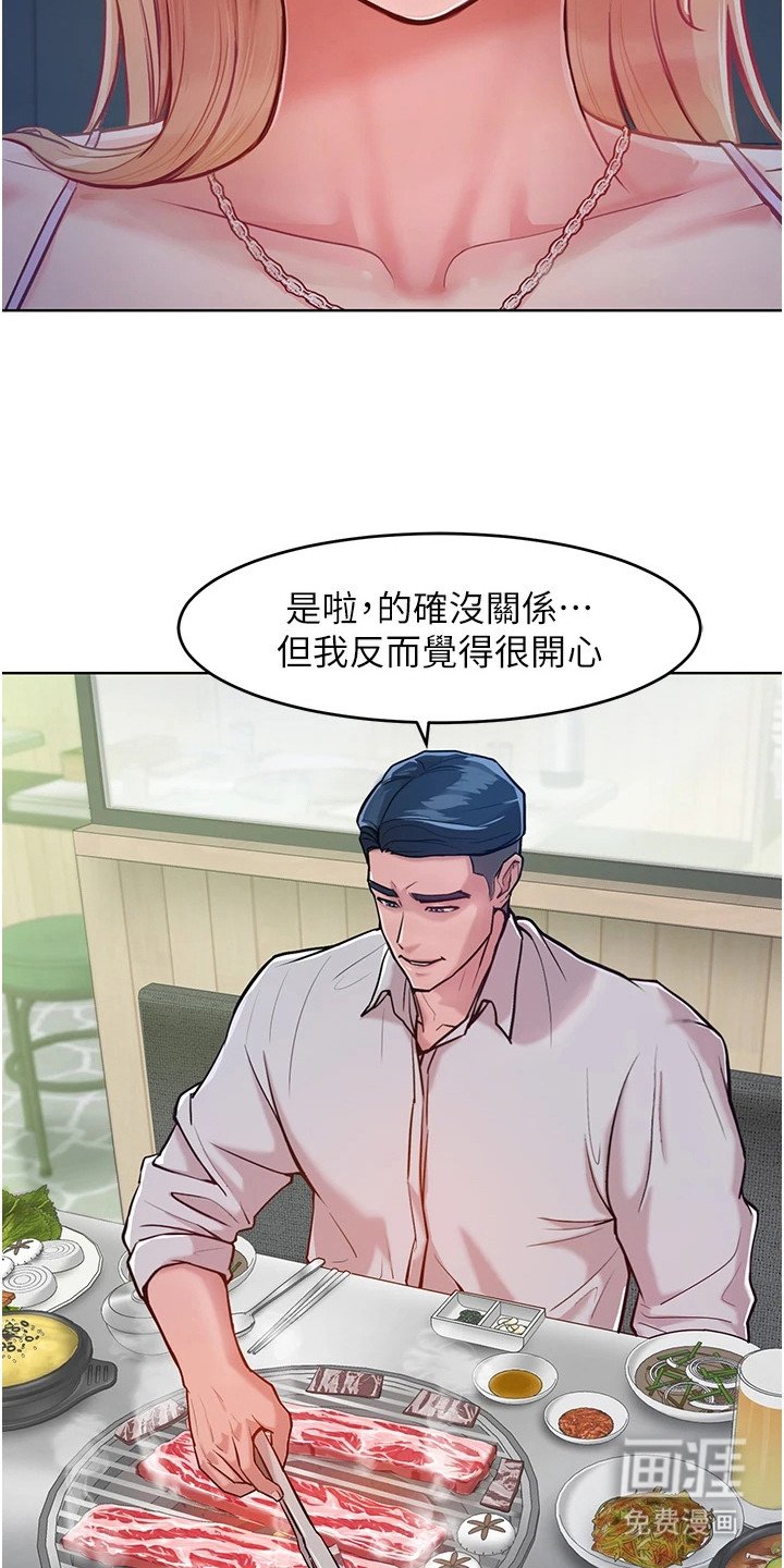 第9章：好好聊天
