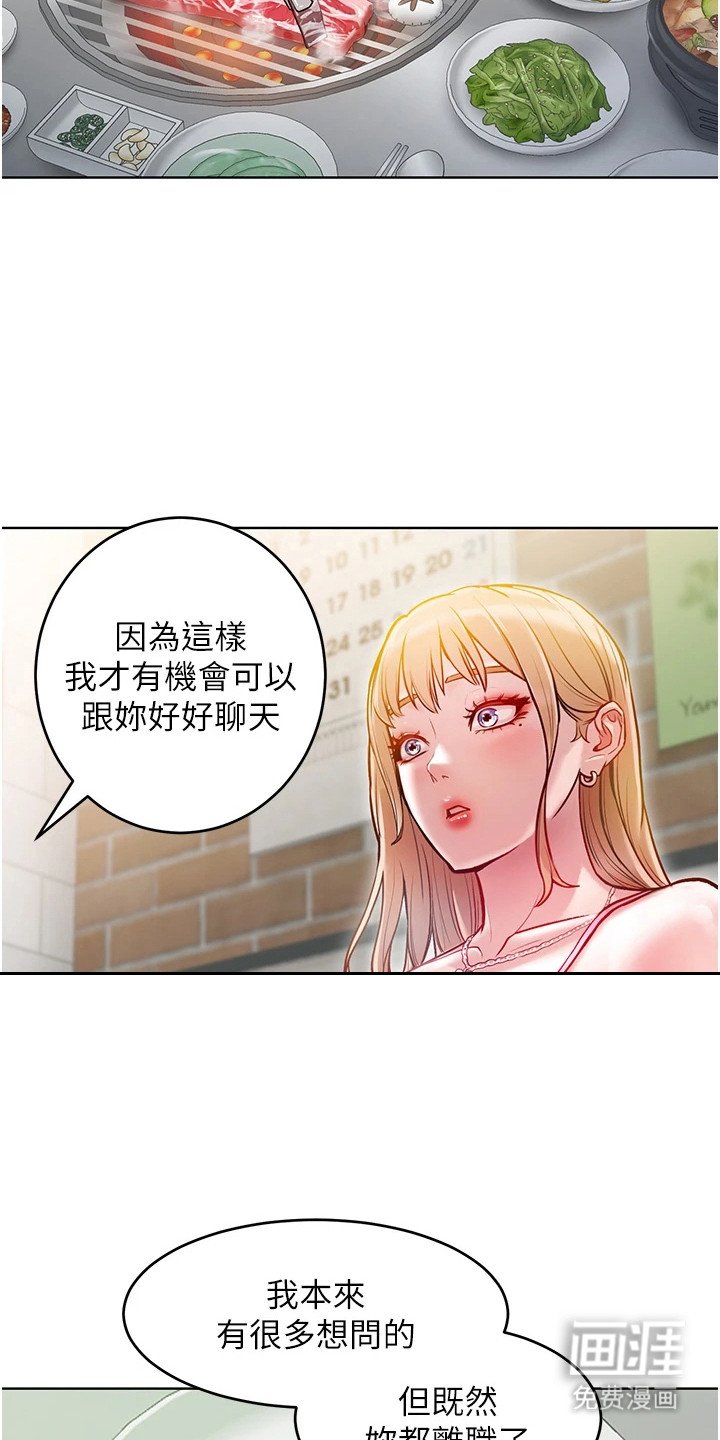 第9章：好好聊天